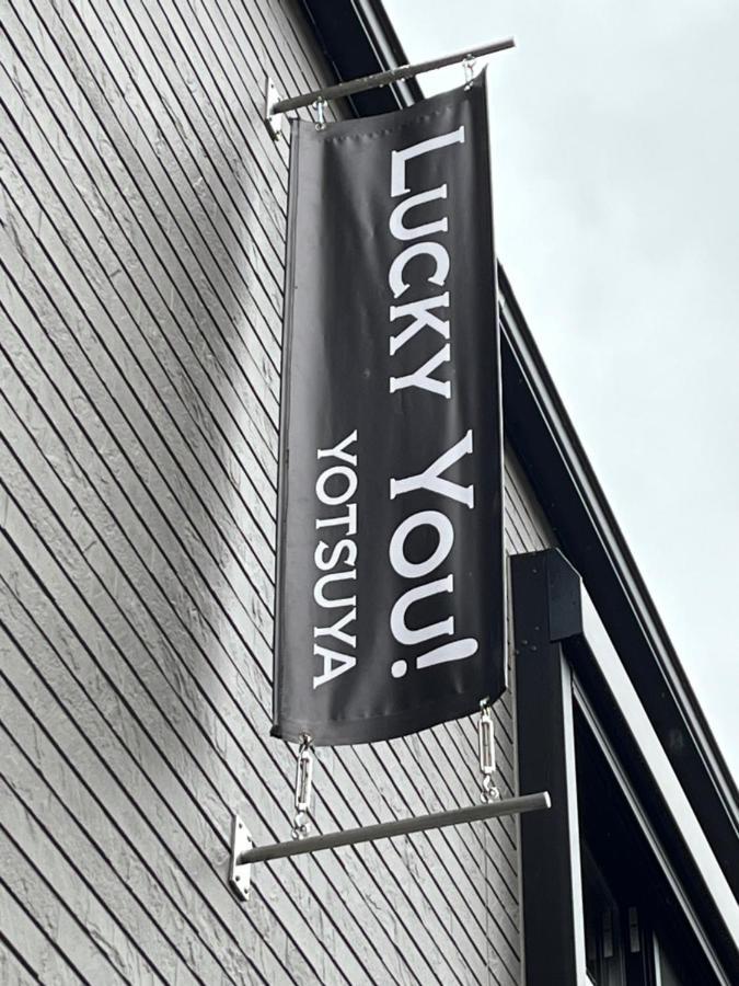 Lucky You! Yotsuya Tokyo Luaran gambar